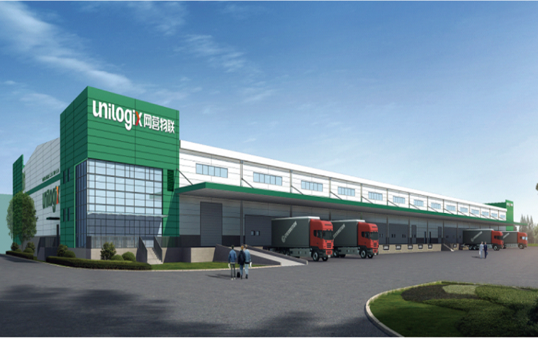 网营物联（芜湖）智能供应链运营基地- 仓库1、仓库2、仓库3